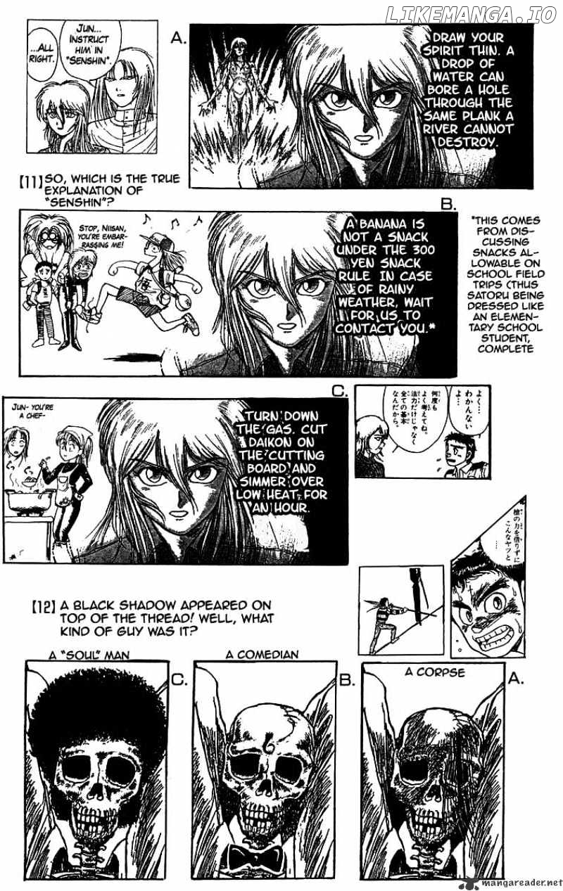 Ushio And Tora chapter 148 - page 26