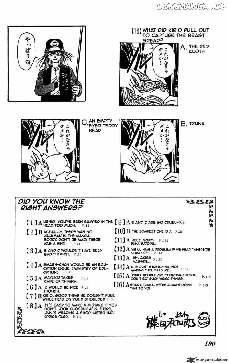 Ushio And Tora chapter 148 - page 29