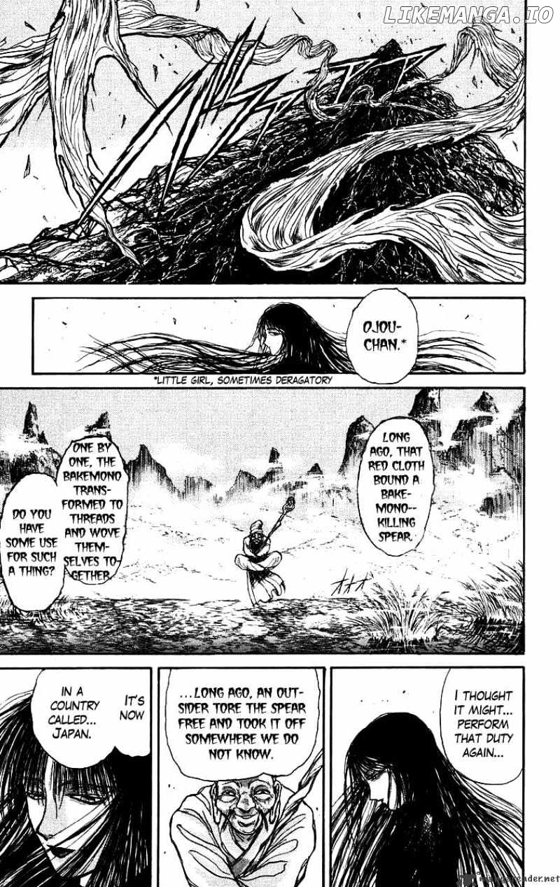 Ushio And Tora chapter 148 - page 4