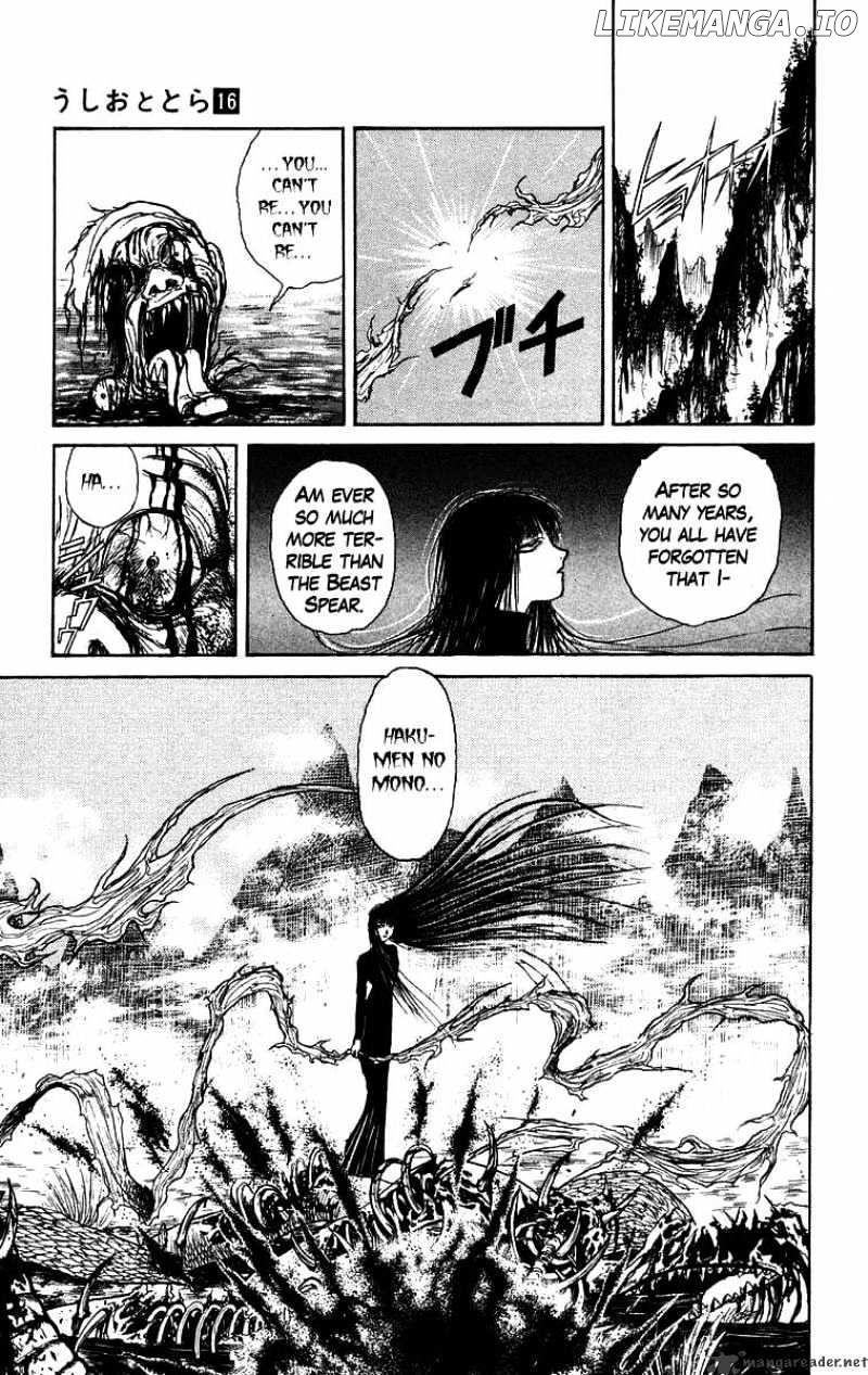 Ushio And Tora chapter 148 - page 6