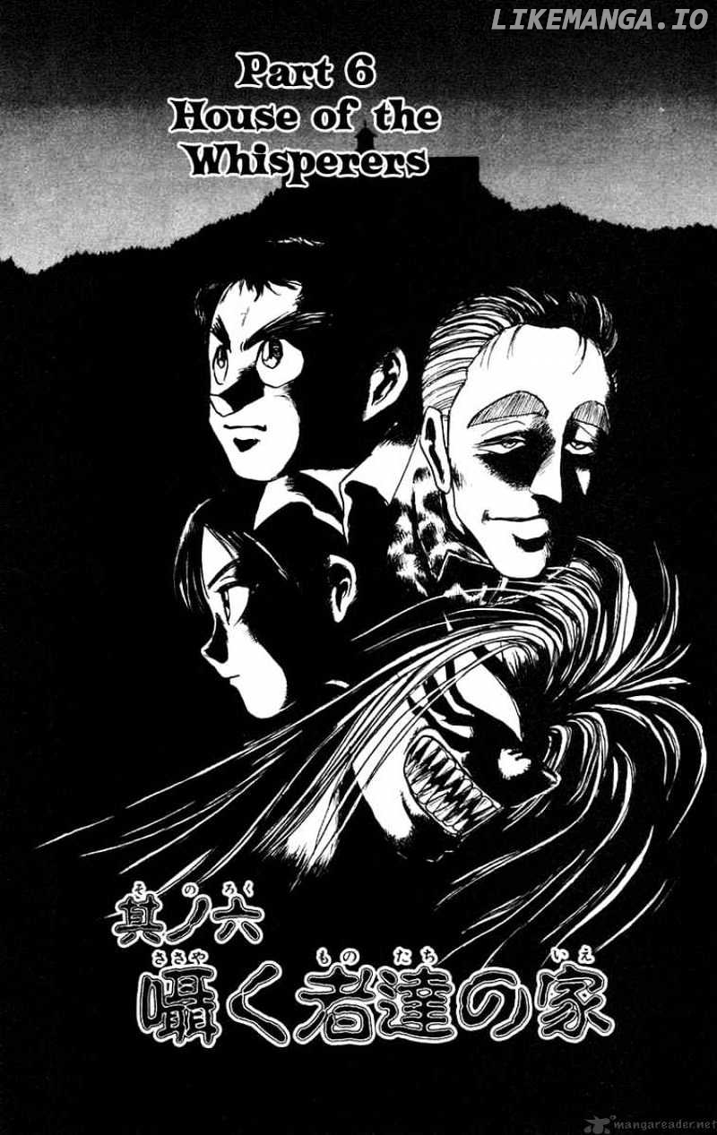 Ushio And Tora chapter 150 - page 1
