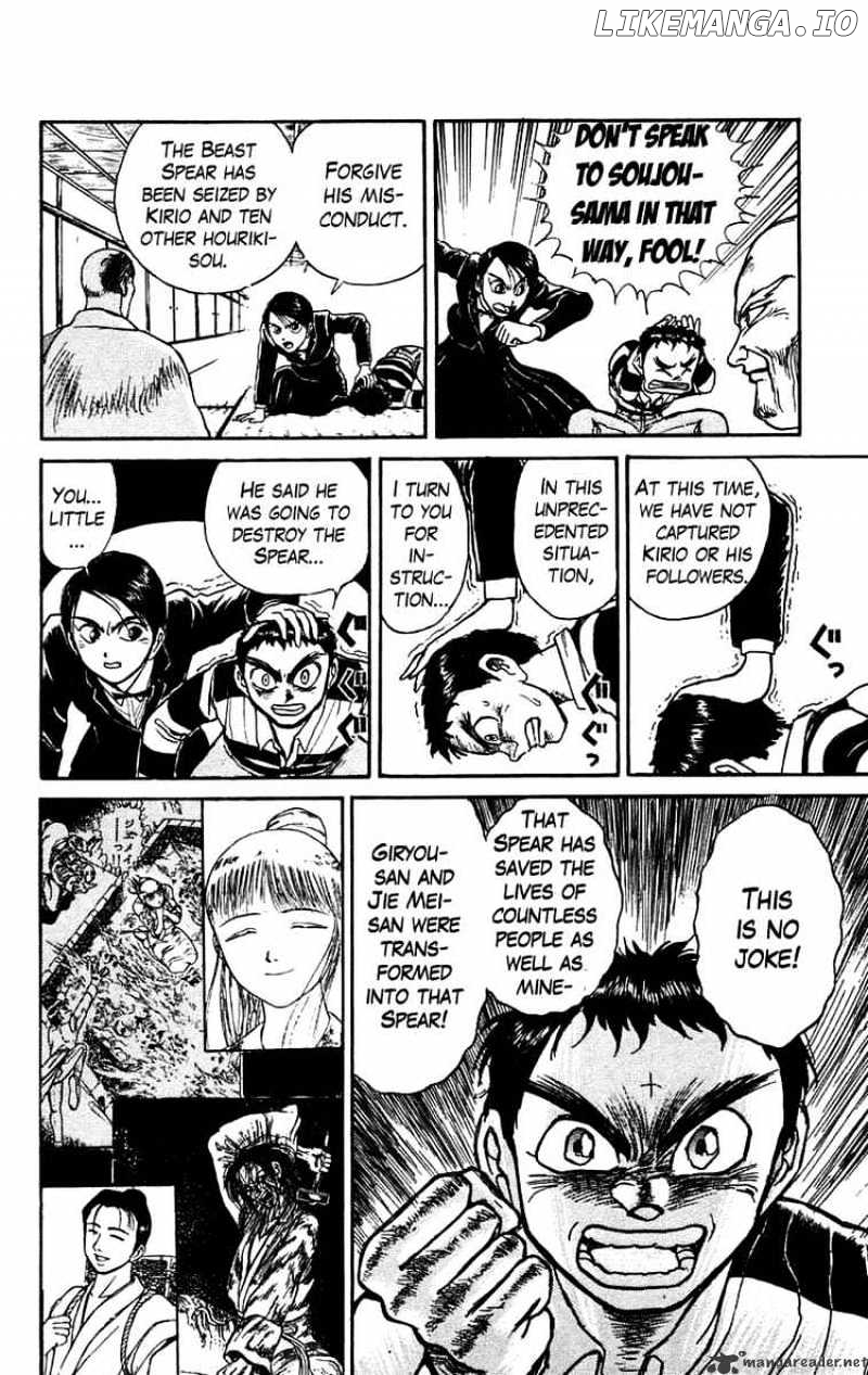 Ushio And Tora chapter 150 - page 10