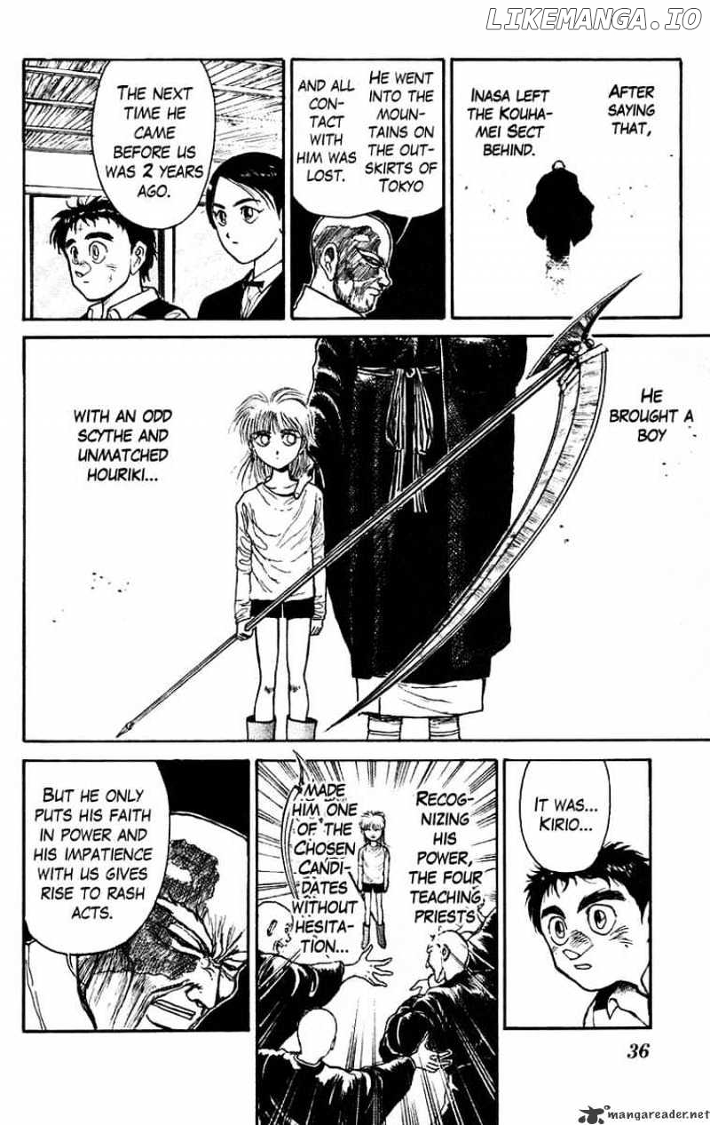Ushio And Tora chapter 150 - page 14