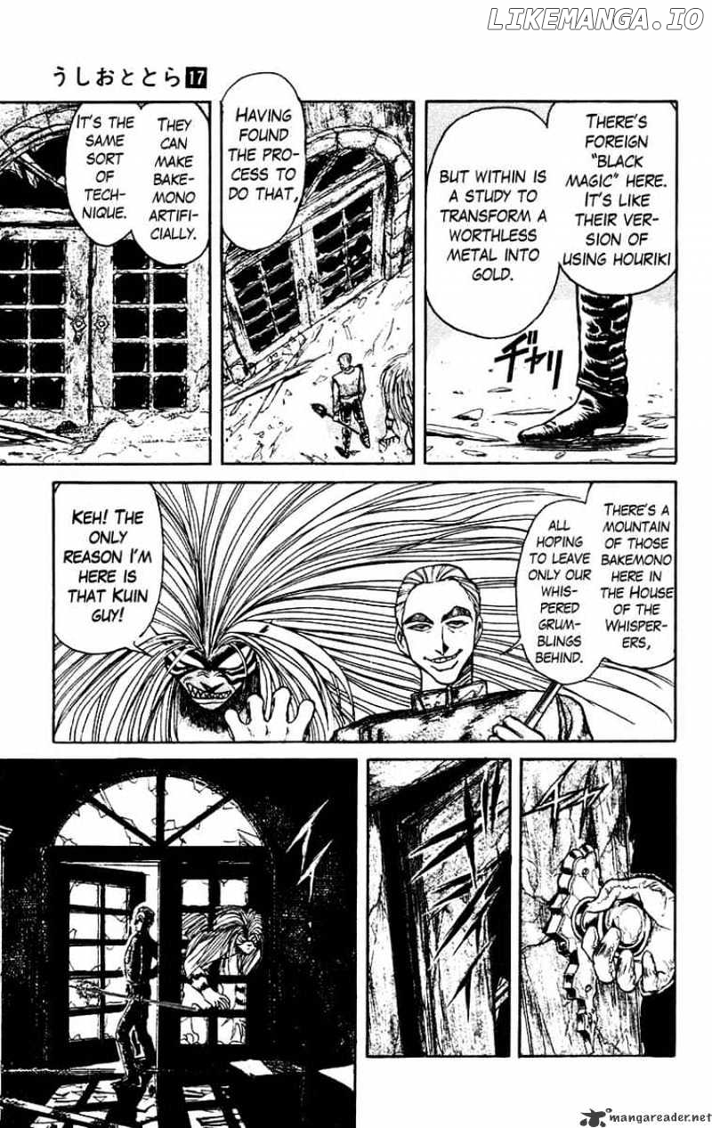 Ushio And Tora chapter 150 - page 17
