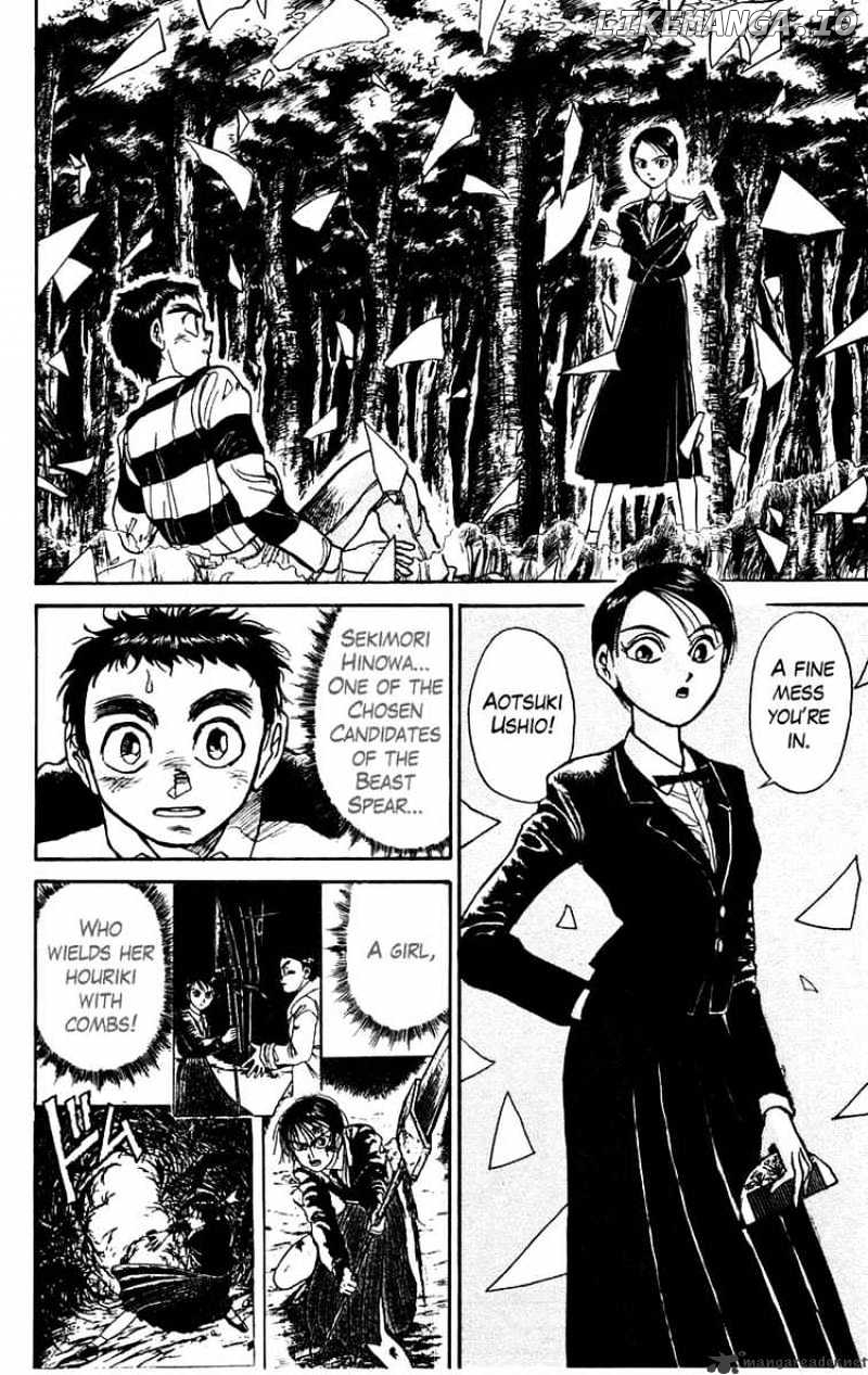 Ushio And Tora chapter 150 - page 2