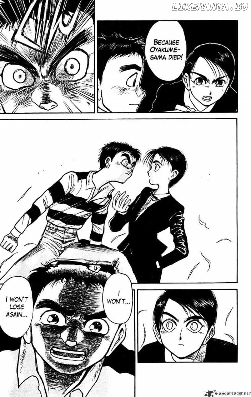 Ushio And Tora chapter 150 - page 5