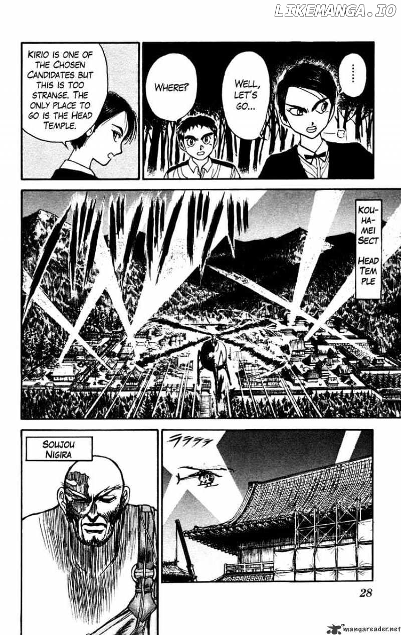 Ushio And Tora chapter 150 - page 6