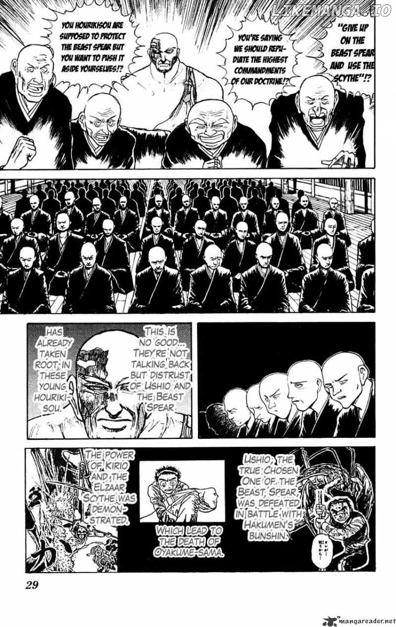 Ushio And Tora chapter 150 - page 7