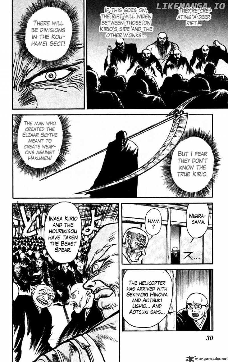 Ushio And Tora chapter 150 - page 8