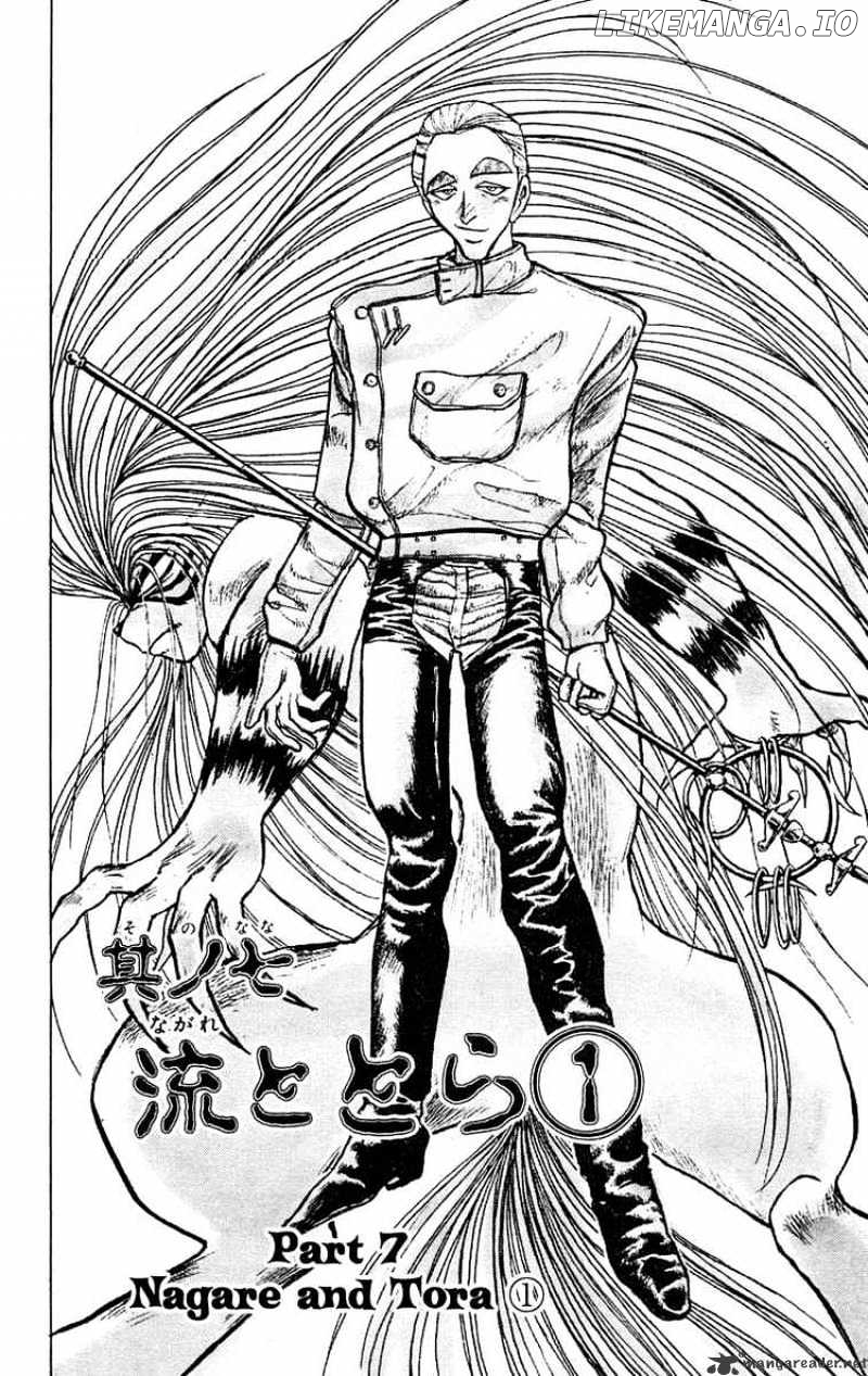 Ushio And Tora chapter 151 - page 1