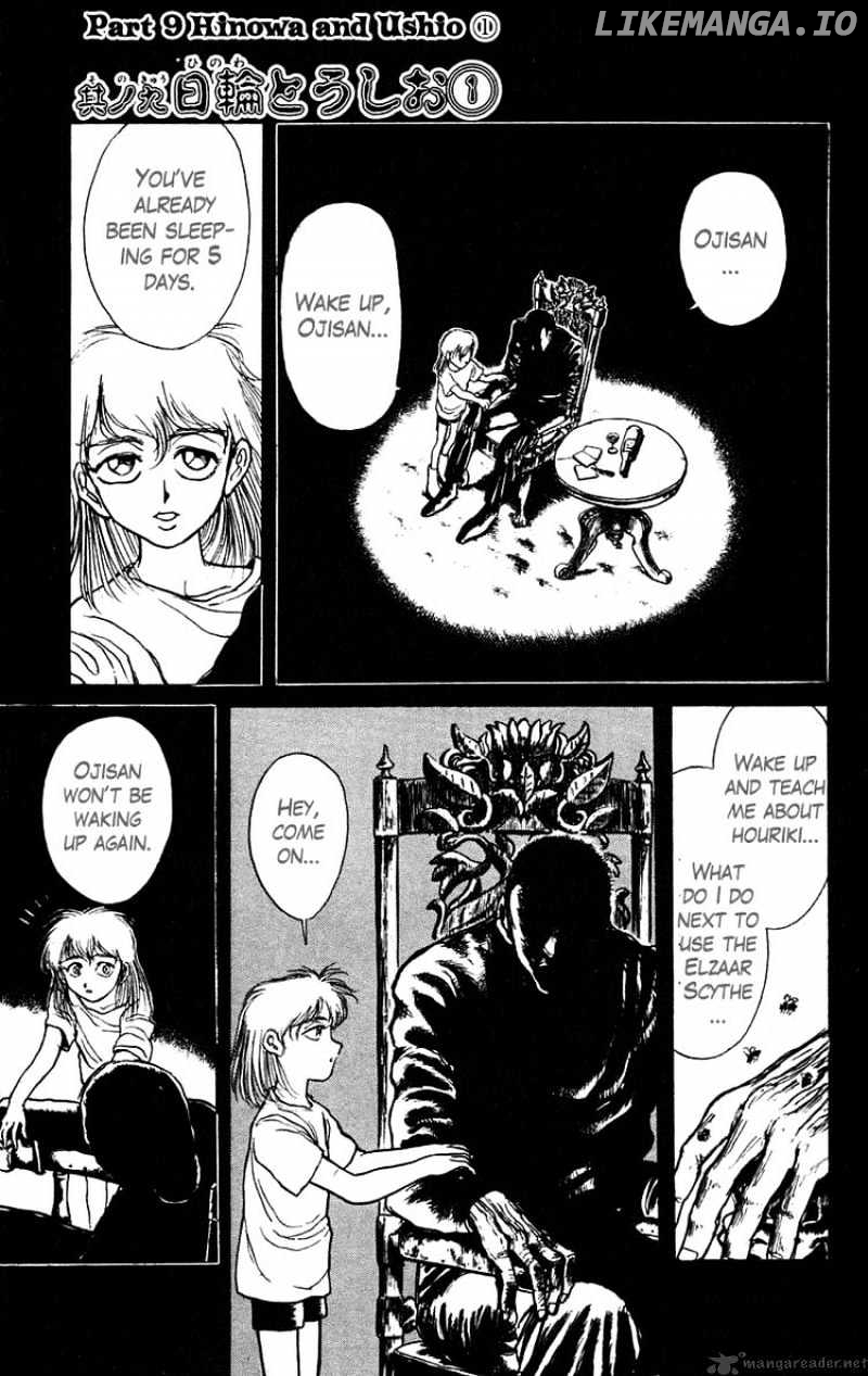 Ushio And Tora chapter 153 - page 1