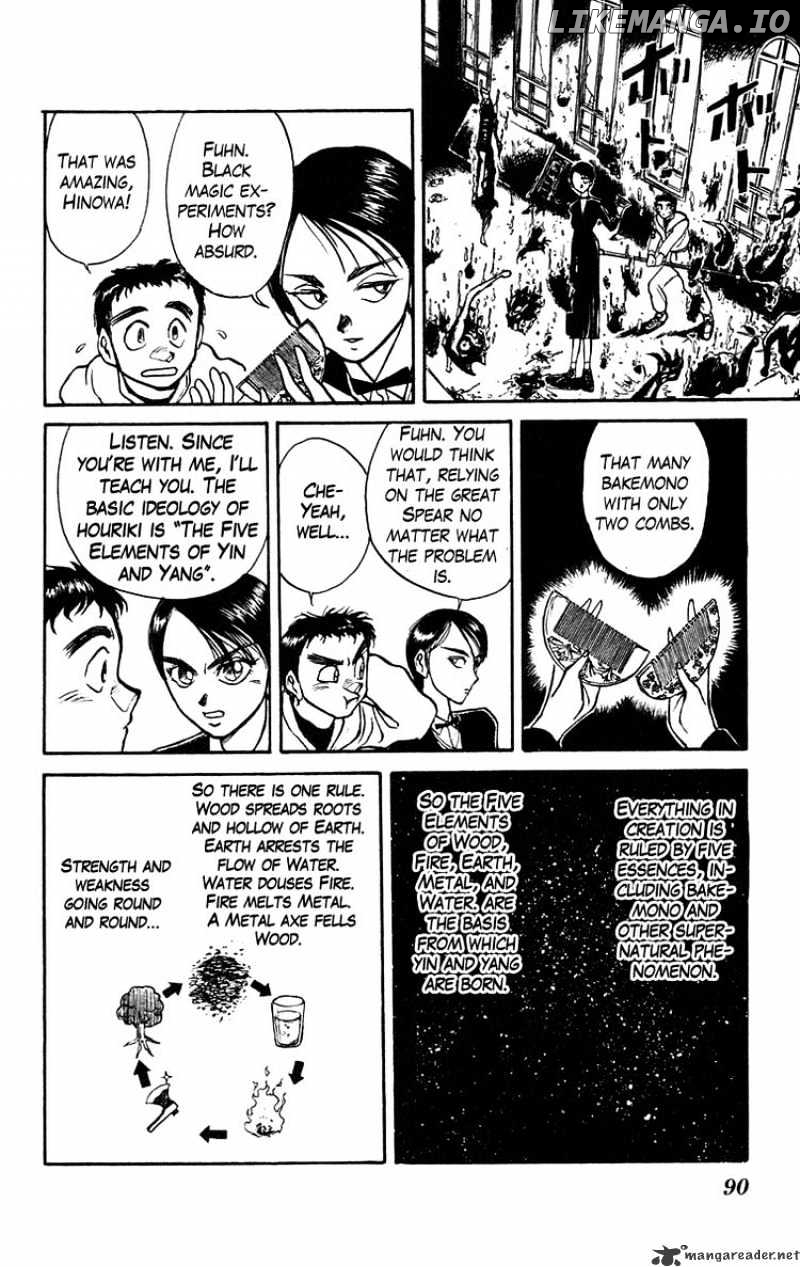 Ushio And Tora chapter 153 - page 12