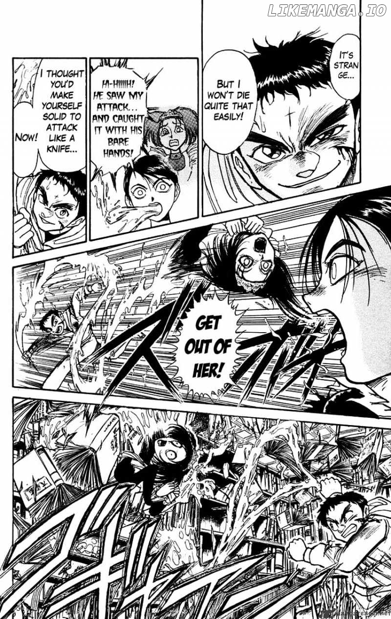 Ushio And Tora chapter 154 - page 14
