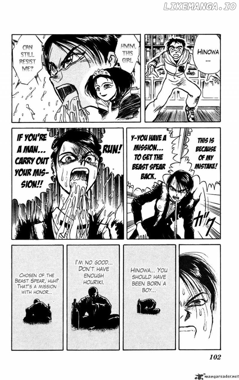 Ushio And Tora chapter 154 - page 6