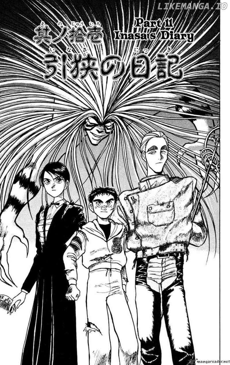 Ushio And Tora chapter 155 - page 1