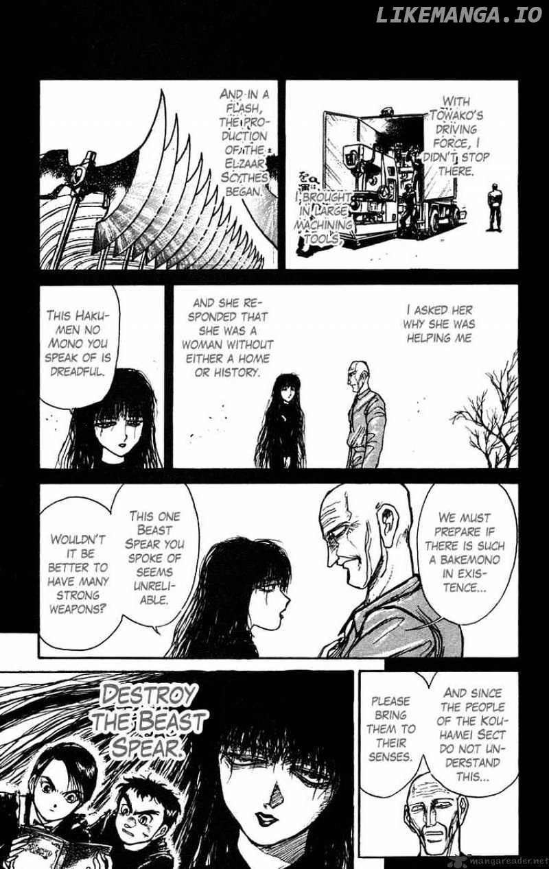 Ushio And Tora chapter 155 - page 11