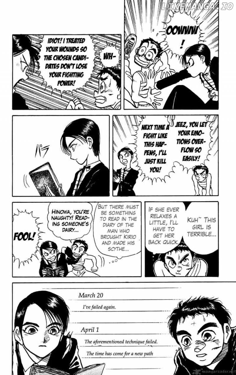 Ushio And Tora chapter 155 - page 4