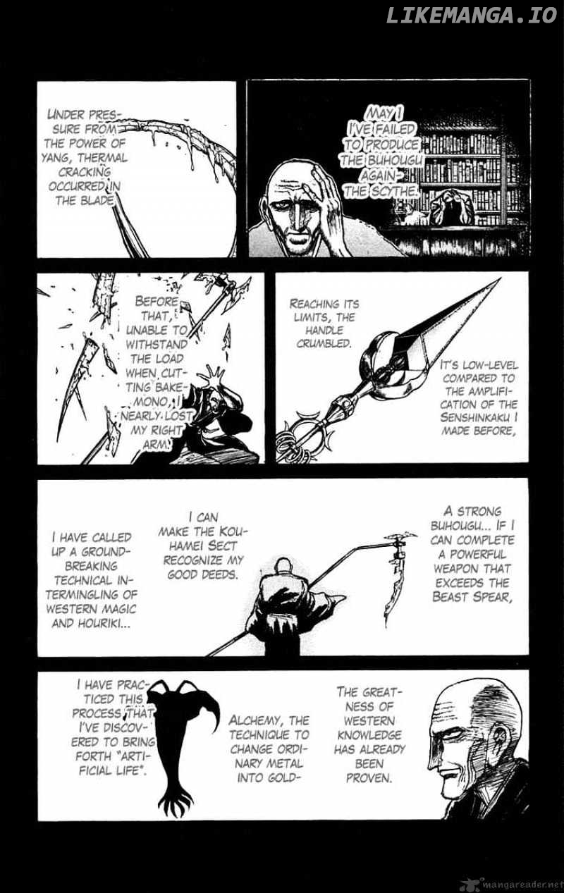 Ushio And Tora chapter 155 - page 5