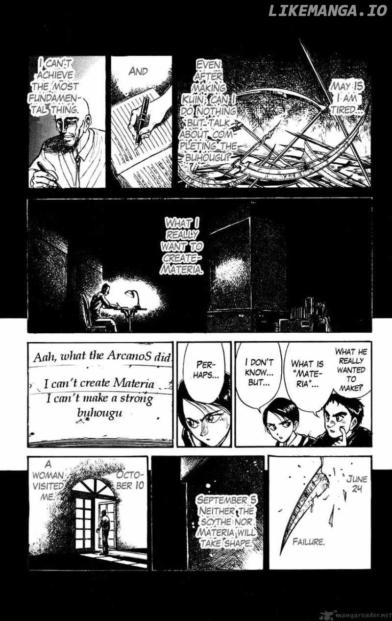 Ushio And Tora chapter 155 - page 7