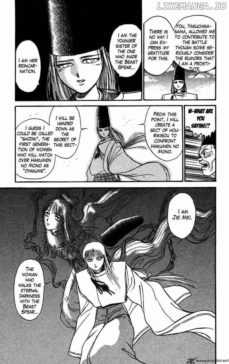 Ushio And Tora chapter 108 - page 11