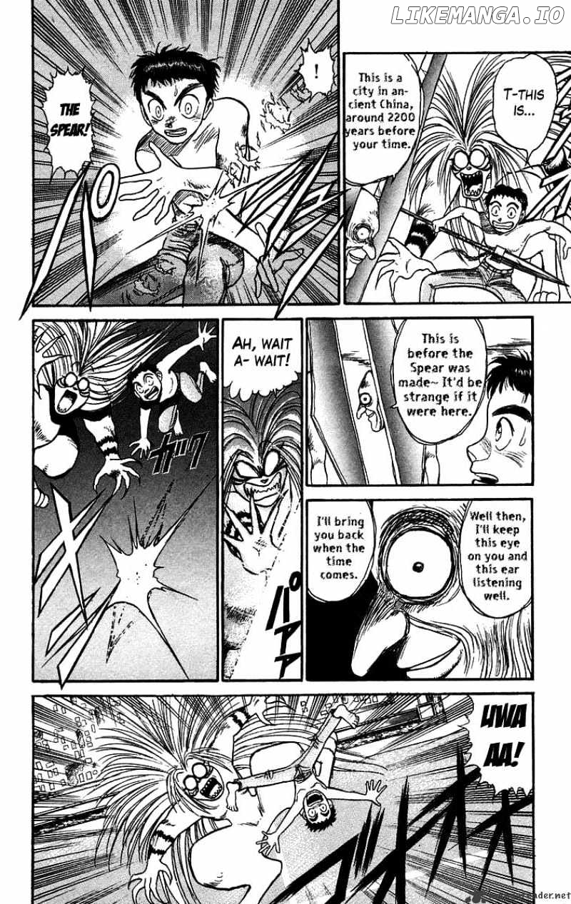 Ushio And Tora chapter 108 - page 16