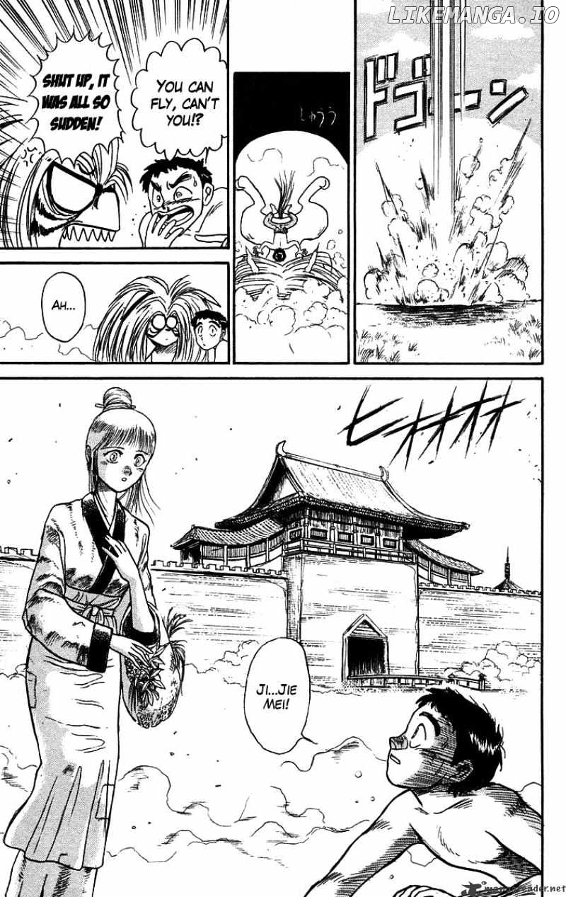 Ushio And Tora chapter 108 - page 17