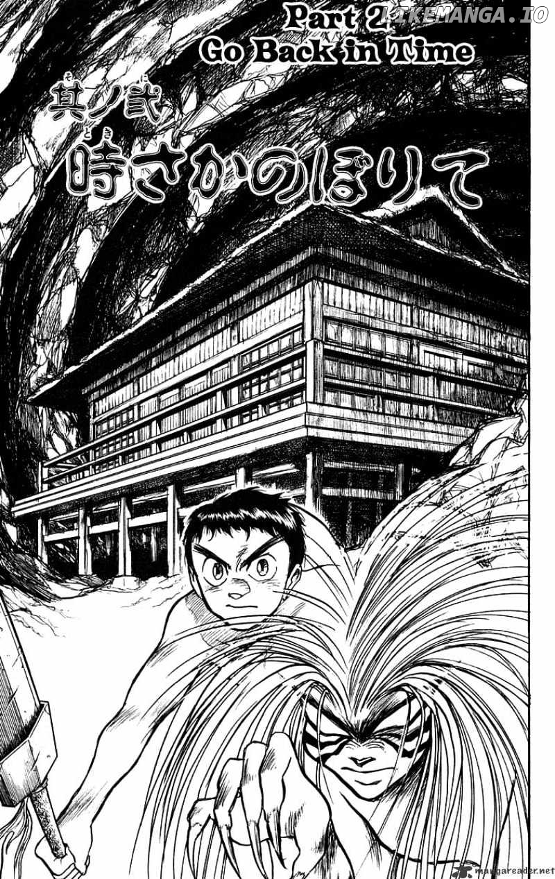 Ushio And Tora chapter 108 - page 2