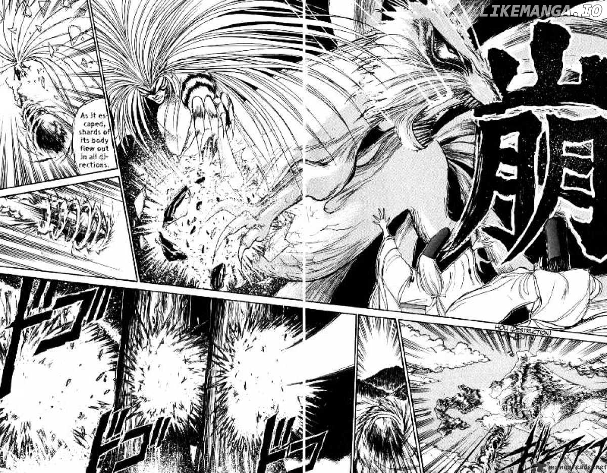 Ushio And Tora chapter 108 - page 7
