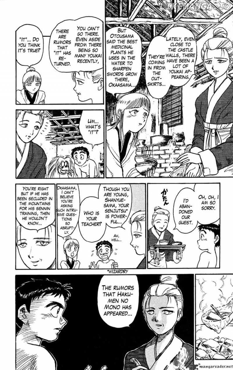Ushio And Tora chapter 109 - page 13