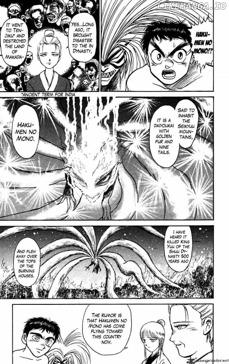 Ushio And Tora chapter 109 - page 14