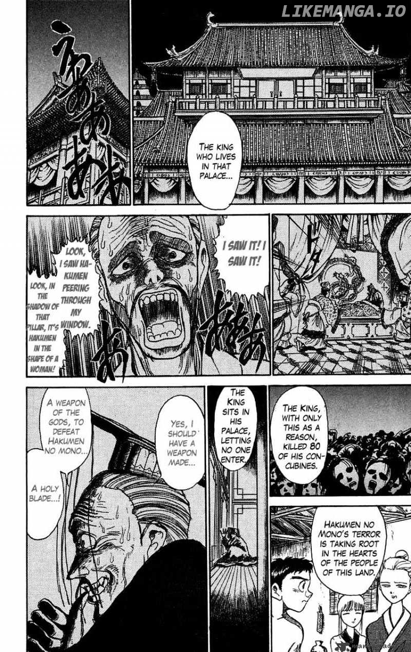 Ushio And Tora chapter 109 - page 15