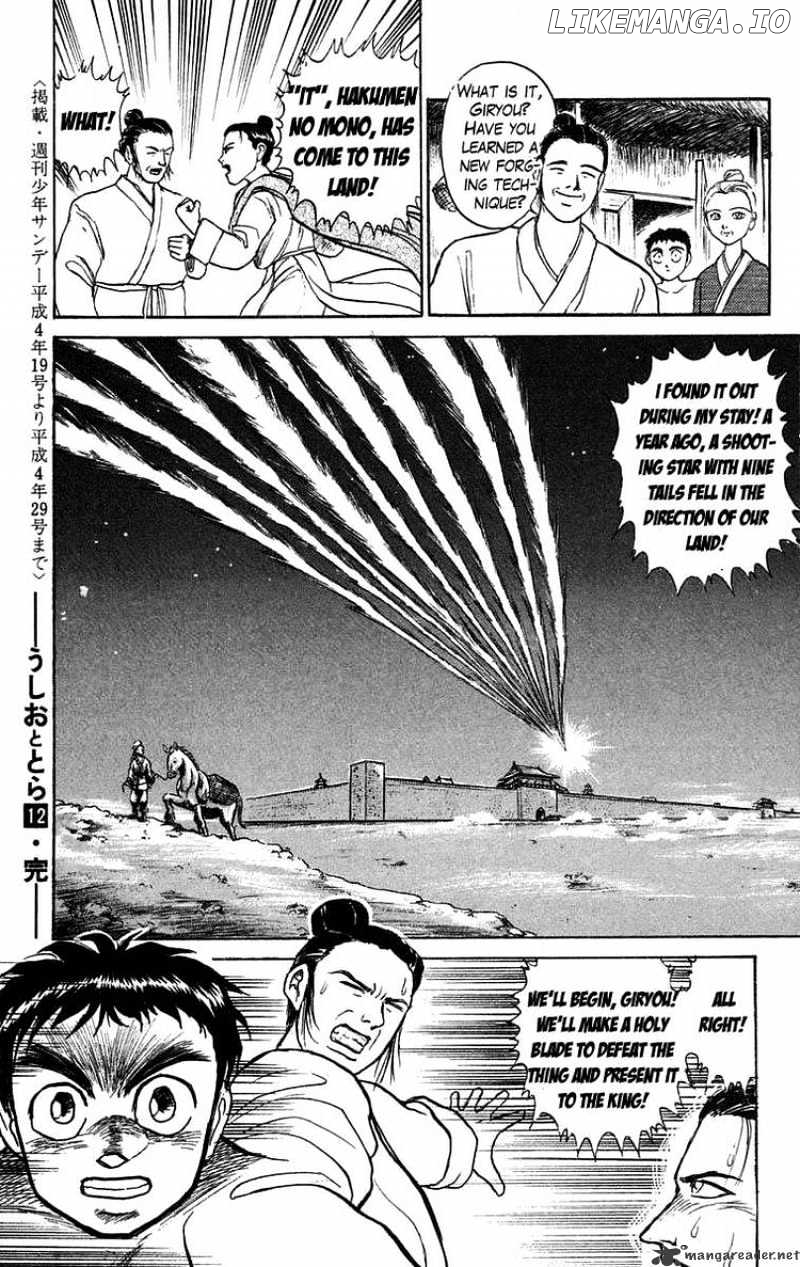 Ushio And Tora chapter 109 - page 19