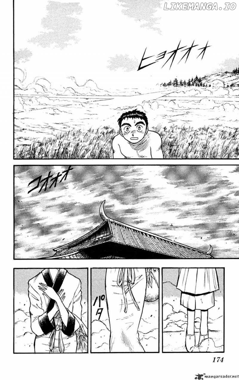 Ushio And Tora chapter 109 - page 3
