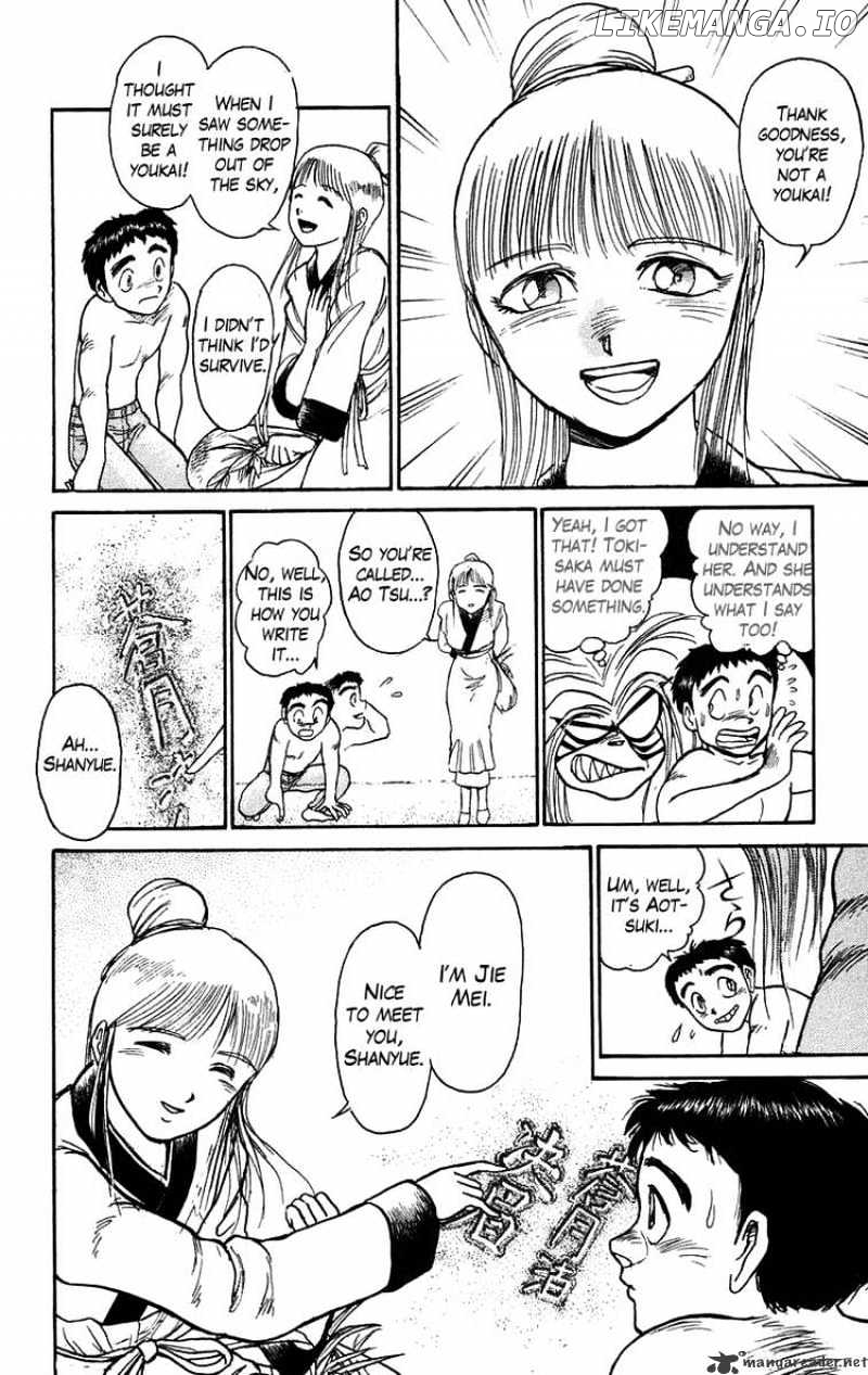 Ushio And Tora chapter 109 - page 5