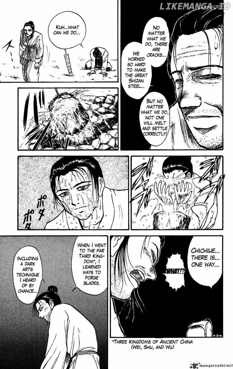 Ushio And Tora chapter 110 - page 17