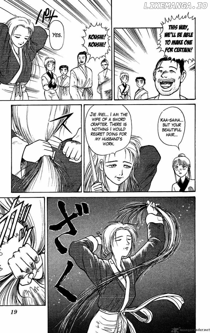 Ushio And Tora chapter 110 - page 19