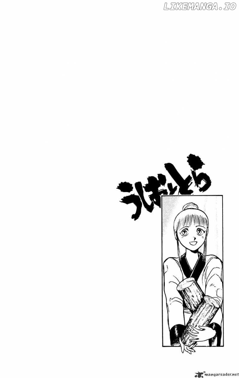 Ushio And Tora chapter 110 - page 24