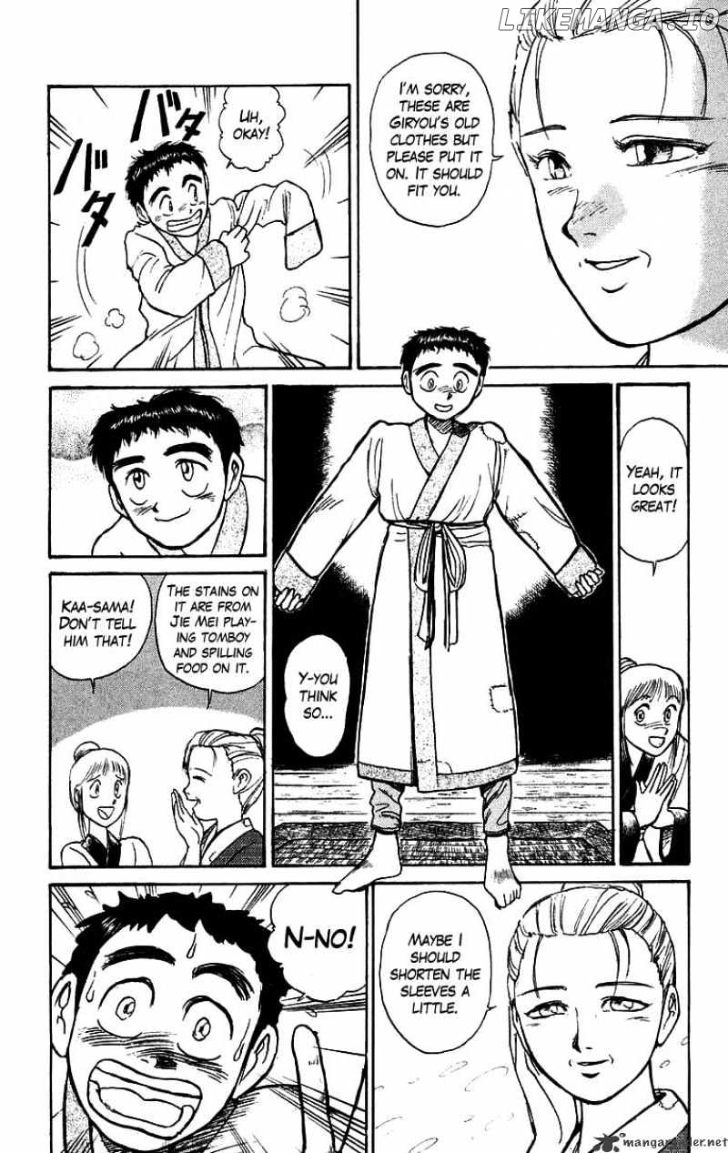 Ushio And Tora chapter 110 - page 8