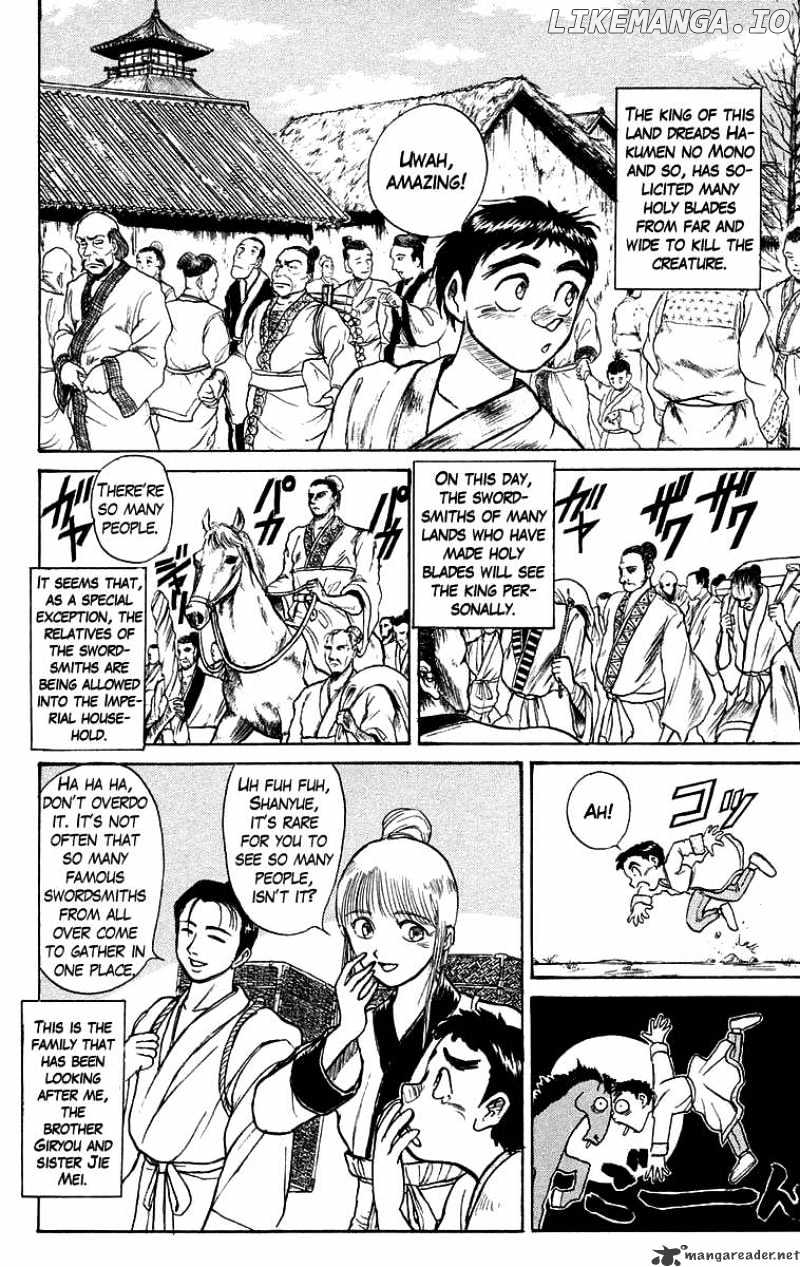 Ushio And Tora chapter 111 - page 3