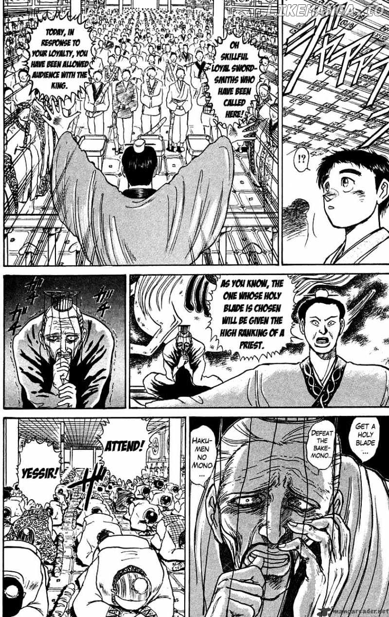 Ushio And Tora chapter 111 - page 7