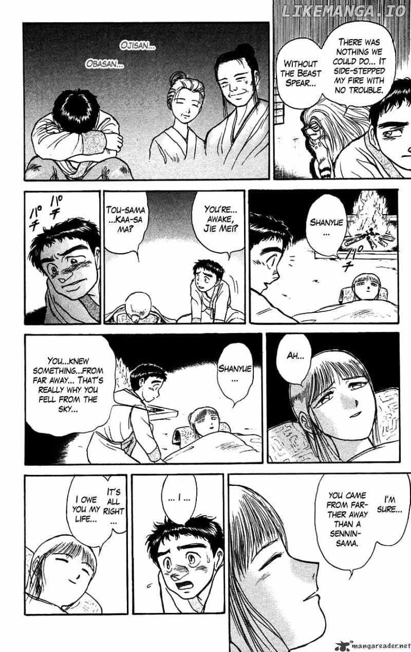 Ushio And Tora chapter 112 - page 12