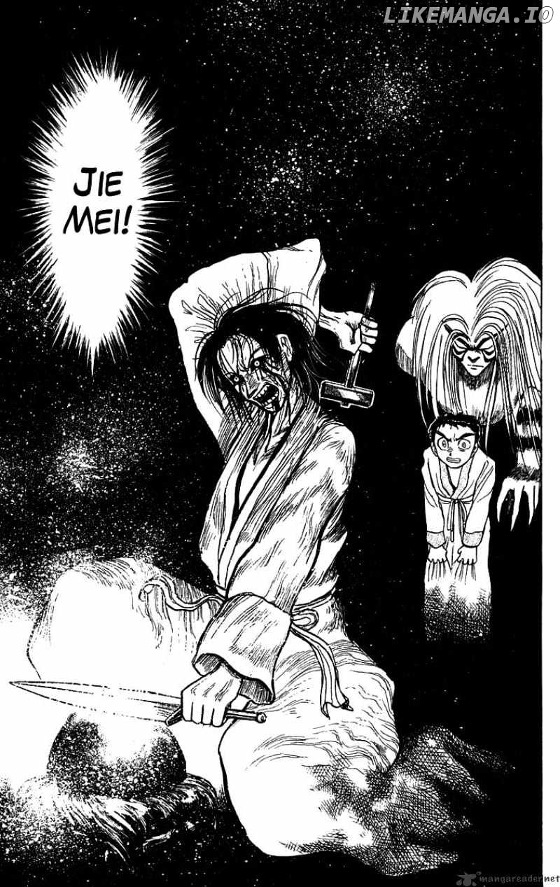 Ushio And Tora chapter 113 - page 13