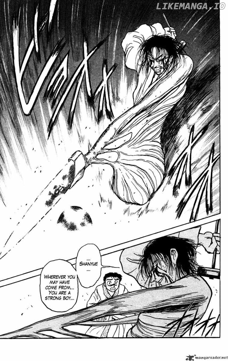 Ushio And Tora chapter 113 - page 15