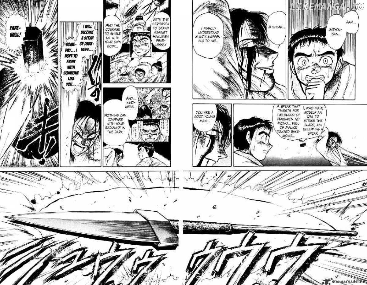 Ushio And Tora chapter 113 - page 16