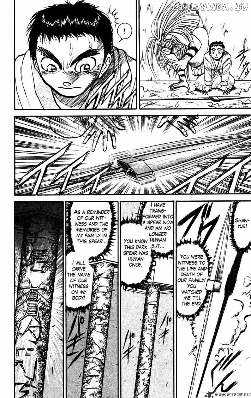 Ushio And Tora chapter 113 - page 17
