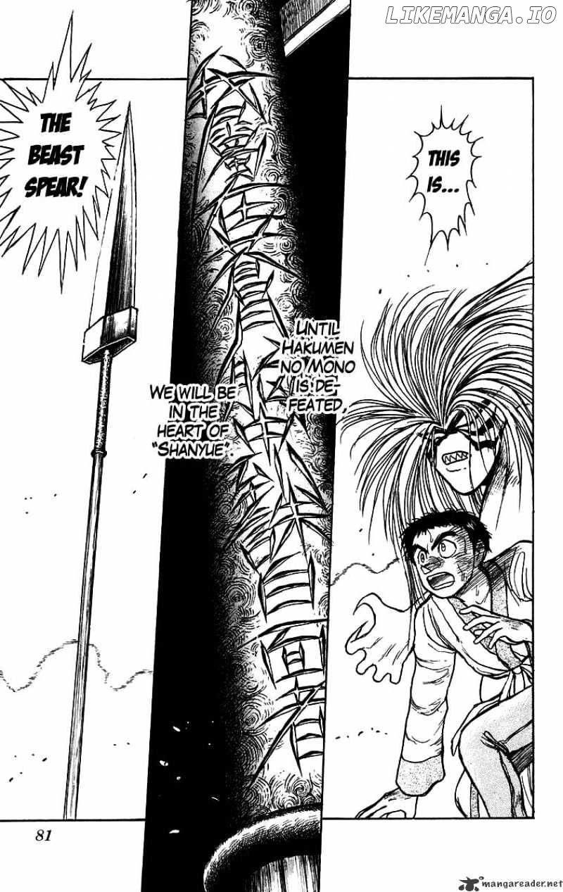 Ushio And Tora chapter 113 - page 18