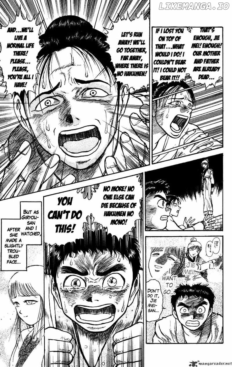 Ushio And Tora chapter 113 - page 4