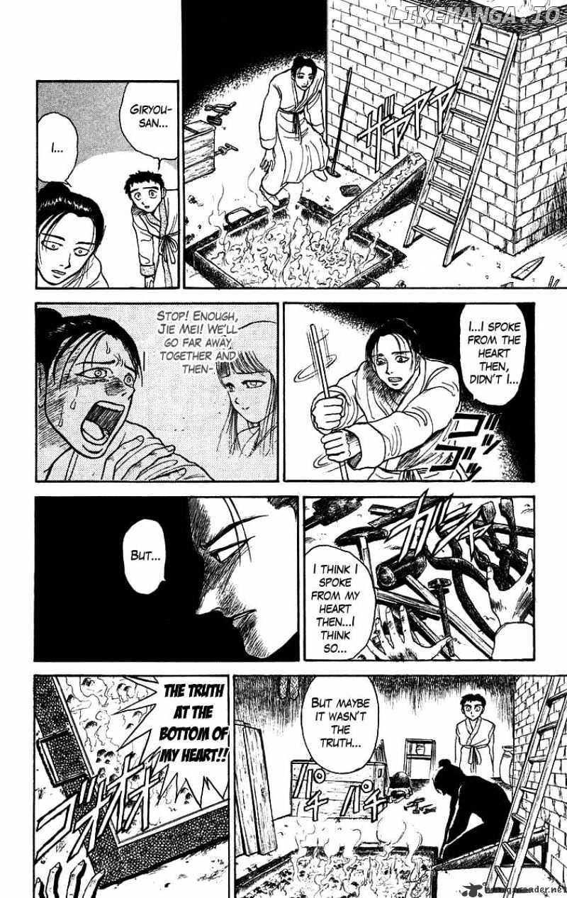 Ushio And Tora chapter 113 - page 8