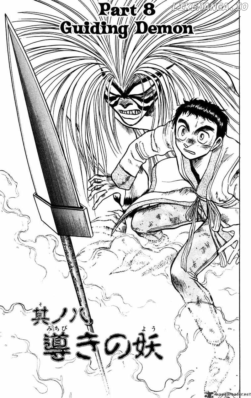 Ushio And Tora chapter 114 - page 2