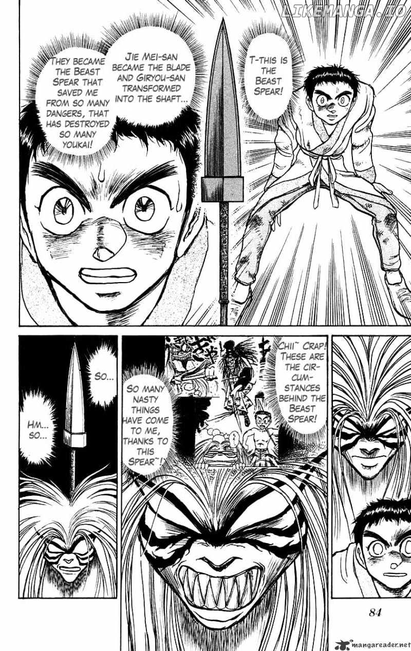 Ushio And Tora chapter 114 - page 3